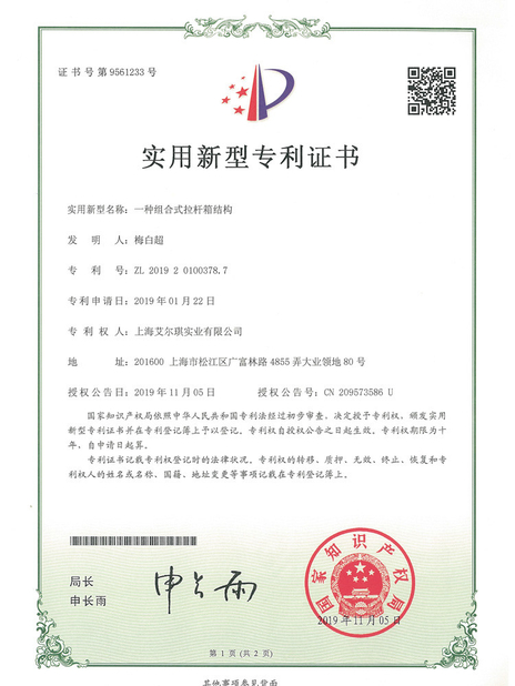 China Shanghai Arch Industrial Co. Ltd. Certificaciones