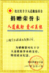 China Shanghai Arch Industrial Co. Ltd. certificaciones